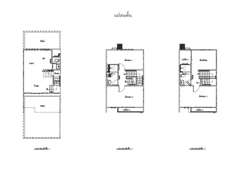 Townhouse in Prawet, Bangkok, Thailand 3 bedrooms — ภาพ 3