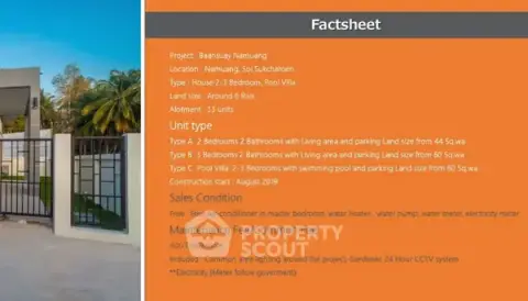 Baan Suay Namuang 3 bed pool villas — ภาพ 5