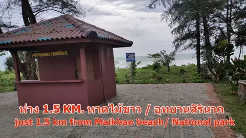 Land in Phuket, Thailand 1200 sq.m. — photo 3