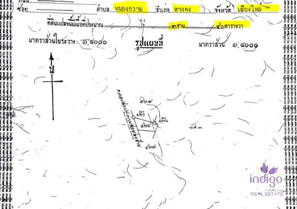 Land in Hang Dong, Thailand — ภาพ 9